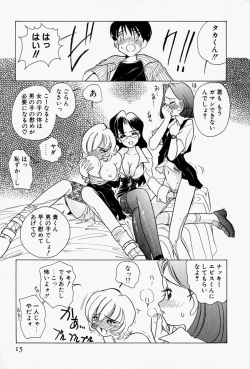 Page 18 of Honey Dip