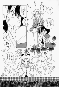 Page 190 of Honey Dip