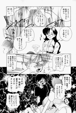 Page 21 of Honey Dip