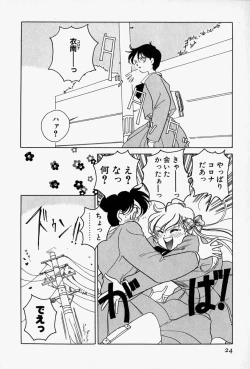 Page 27 of Honey Dip