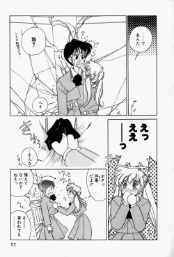 Page 28 of Honey Dip