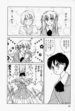 Page 29 of Honey Dip