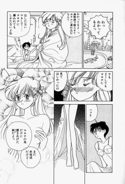 Page 36 of Honey Dip