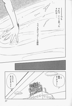 Page 40 of Honey Dip