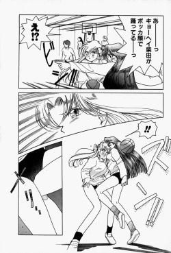 Page 49 of Honey Dip