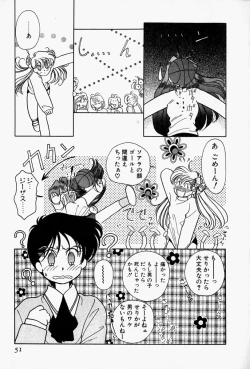 Page 54 of Honey Dip