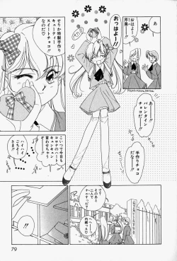 Page 82 of Honey Dip