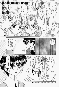 Page 95 of Honey Dip