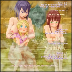 Page 9 of Genwaku no Majo Veronica - Henrietta Hajimete no Ofuro no Maki