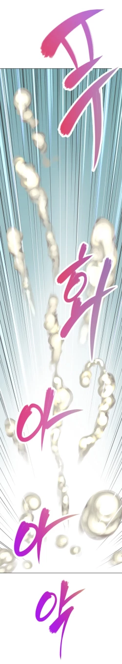 Page 153 of Brawling Go Ch.0-31