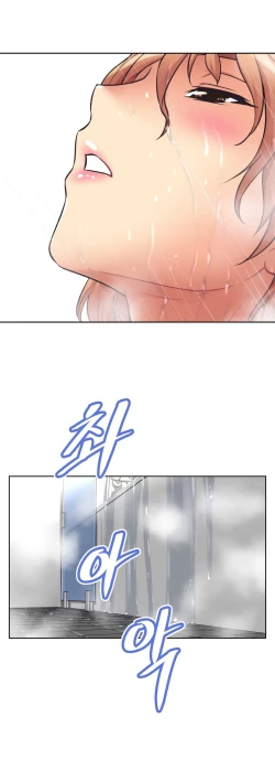 Page 252 of Brawling Go Ch.0-31