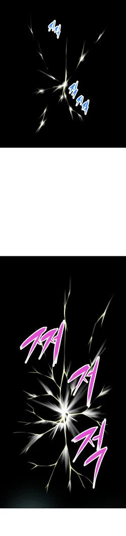 Page 84 of Brawling Go Ch.0-31