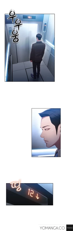 Page 1169 of Sweet Guy Ch.1-50