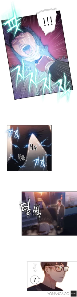 Page 1248 of Sweet Guy Ch.1-50