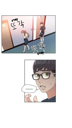 Page 190 of Sweet Guy Ch.1-50