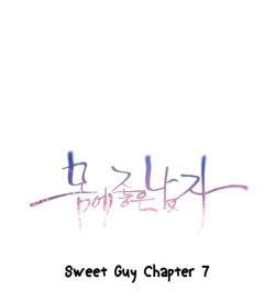 Page 300 of Sweet Guy Ch.1-50