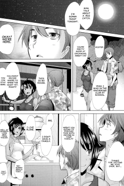 Page 4 of Umibe Monogatari - Seaside Story