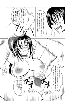 Page 41 of History's Strongest Bitch