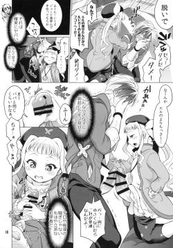 Page 15 of Futanari Elle to Ludger no Aibou Soup