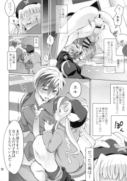 Page 21 of Futanari Elle to Ludger no Aibou Soup