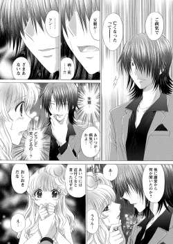 Page 124 of WEB Bazooka Vol.9