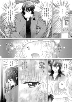 Page 129 of WEB Bazooka Vol.9