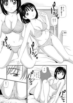 Page 40 of WEB Bazooka Vol.9