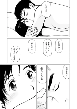 Page 62 of WEB Bazooka Vol.9