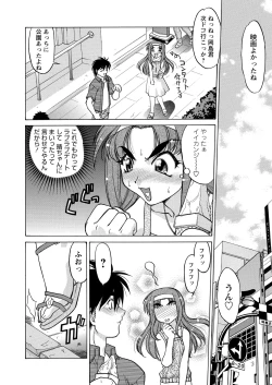 Page 69 of WEB Bazooka Vol.9