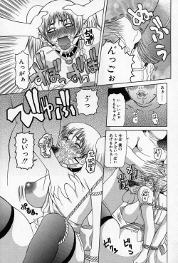 Page 104 of Enyou Musume