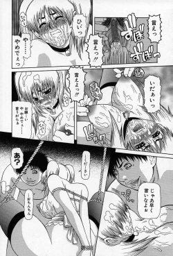 Page 107 of Enyou Musume