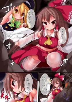 Page 5 of Kumo Ito Mummification