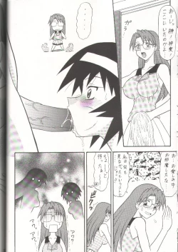 Page 29 of Sugoi Ikioi 11