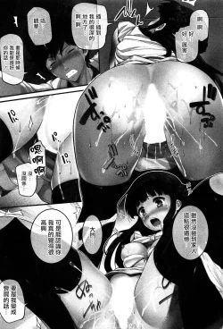 Page 8 of Virgin Zombie Ch. 1