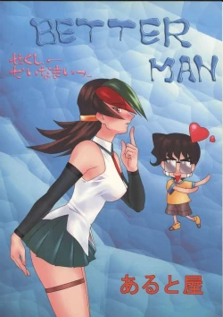 Page 2 of Tadaimaa 10