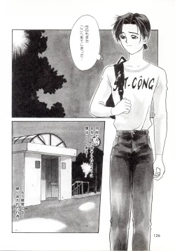 Page 123 of Yogoreta Tenshi no Requiem