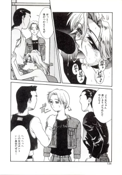 Page 130 of Yogoreta Tenshi no Requiem