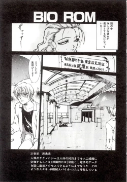 Page 153 of Yogoreta Tenshi no Requiem