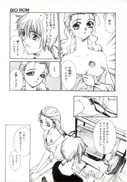 Page 155 of Yogoreta Tenshi no Requiem