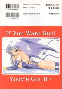 Page 2 of Yogoreta Tenshi no Requiem