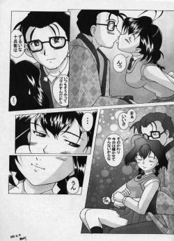 Page 42 of JubeiLovely Gantai no Higi-