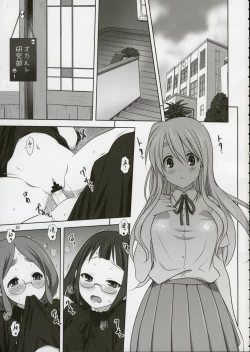 Page 3 of Mugi to Azu 2