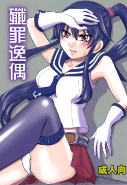 Page 1 of Senzaiichigu