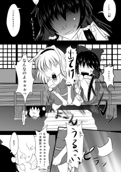 Page 5 of Gensoukyou Seifuuzoku Jijou