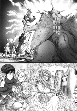 Page 4 of Haha ni Sasageru Kyouai