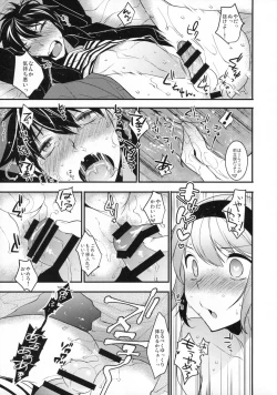 Page 14 of Yotta Ikioi de Hotel ni Tsurekomare Josou Shita Otoko ni Nazeka Ore ga Horareru Hanashi