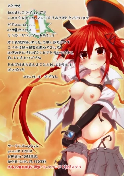Page 15 of Nep Illust Trilogy