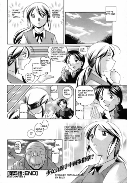 Page 40 of Shoushou Ruten Ch. 4-5