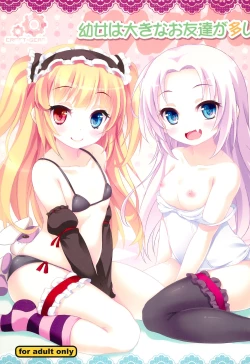 Page 1 of Youjo wa Ookina Otomodachi ga Ooi