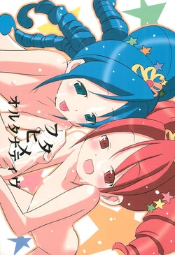 Download Futahime Alternative